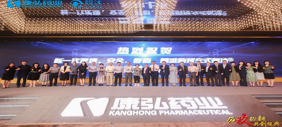 6月11日，“歷玖彌新，共創(chuàng)經(jīng)典”朗沐上市九周年暨預(yù)充式朗沐（PFS）上市慶典在上海舉辦。