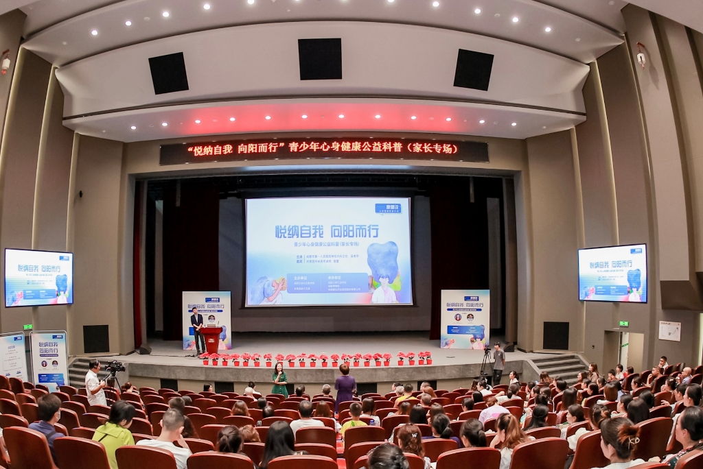 “弘康說”公益科普項(xiàng)目